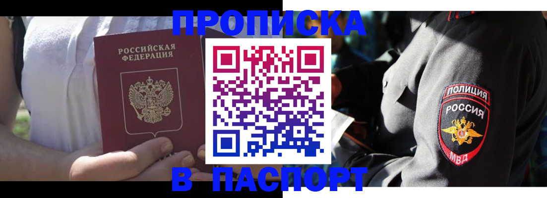 временная регистрация госуслуги в Зарайске